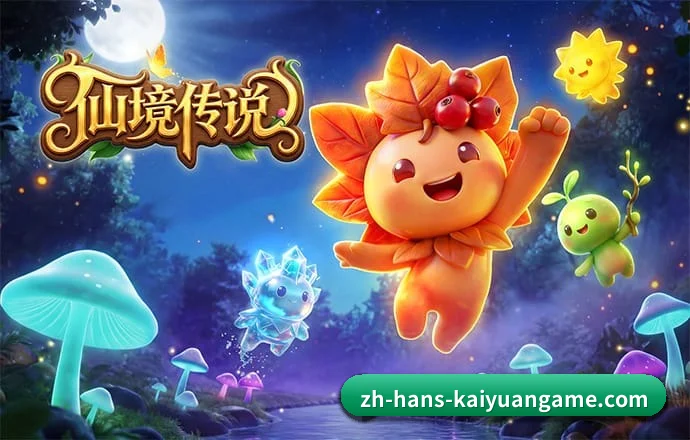 开元棋牌 APP 深度功能 - KY